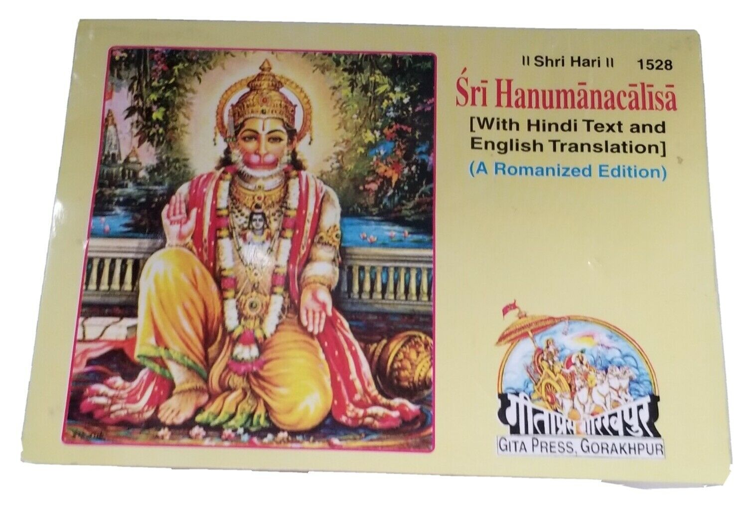 Hanuman Chalisa Aarti Yantara Evil Eye Protection Shield Hindu Luck book English