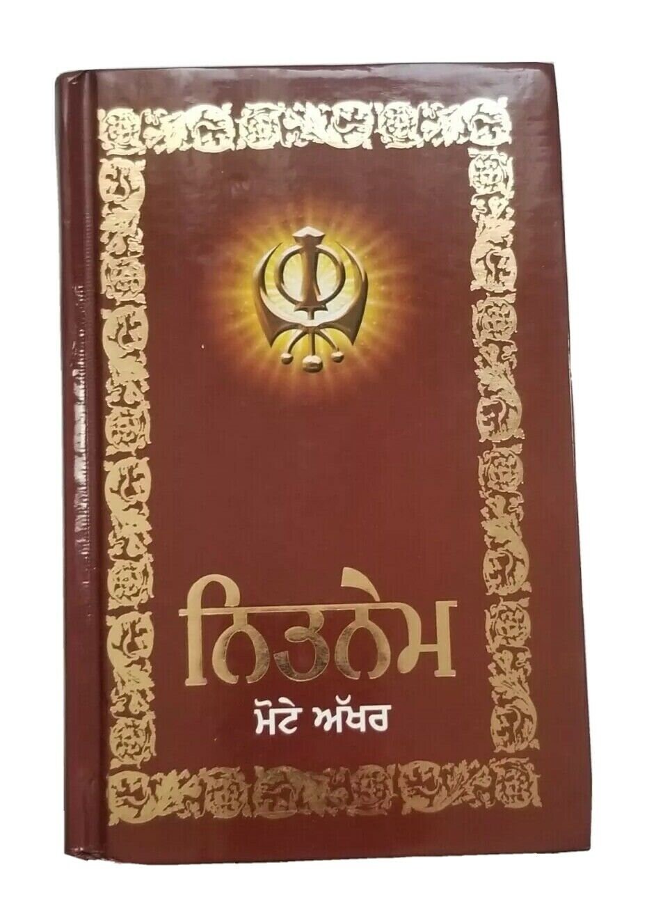 Sikh nitnem banis japji jaap rehras anand sahib gutka punjabi bold words book v