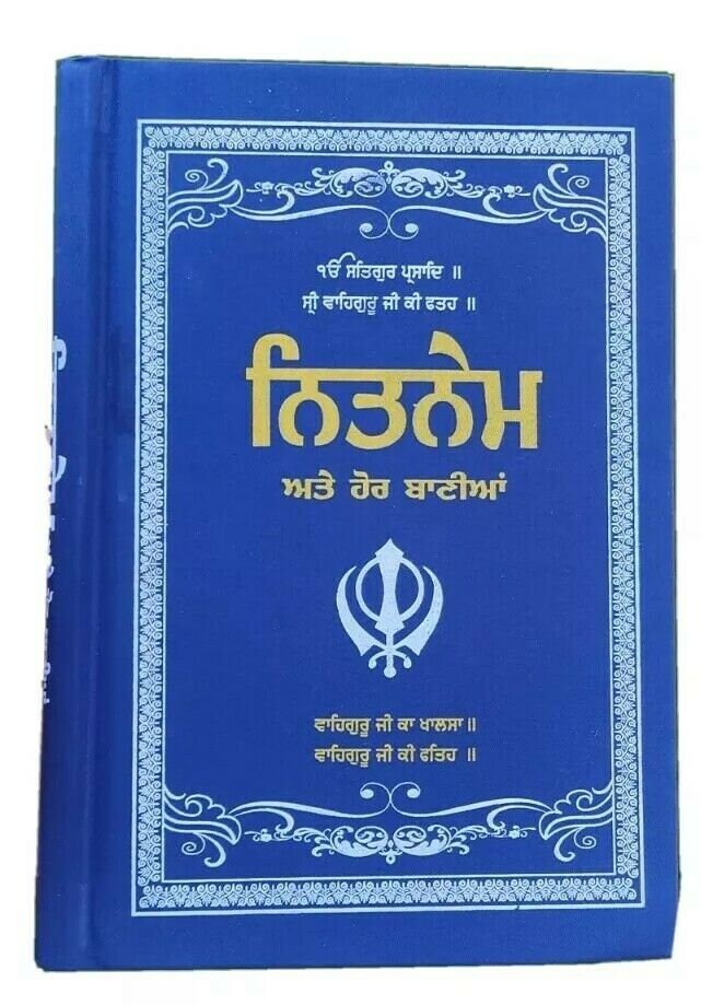 Nitnem Gutka Sahib Punjabi Gurmukhi Japji Jaap Rehras Anand Sikh Bani Gurbani Mi