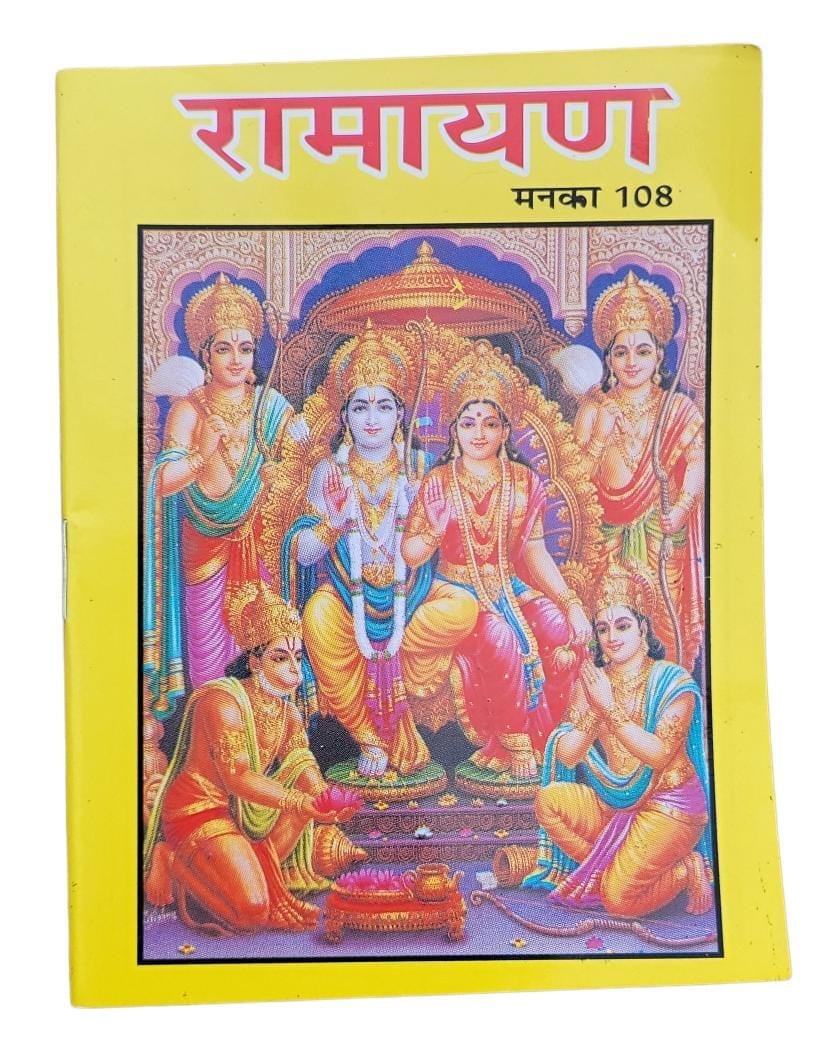 Ramayan manka hindu 108 good luck talisman pocket book satuti ram chalisa aarti