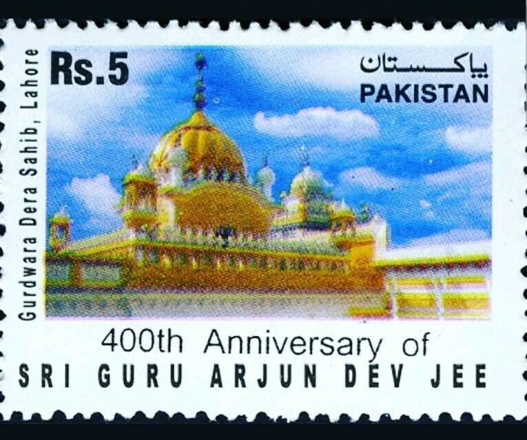 Guru Arjun Dev Ji Pakistan Stamp 2006 Khalsa Rare Collectible Sikh anniversary