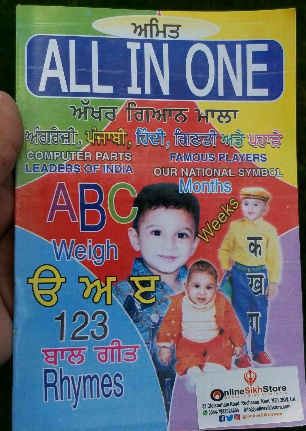 Punjabi Kaida Book Learn Gurmukhi Hindi English Maths Kids Akhar Gayan Panjabi B63