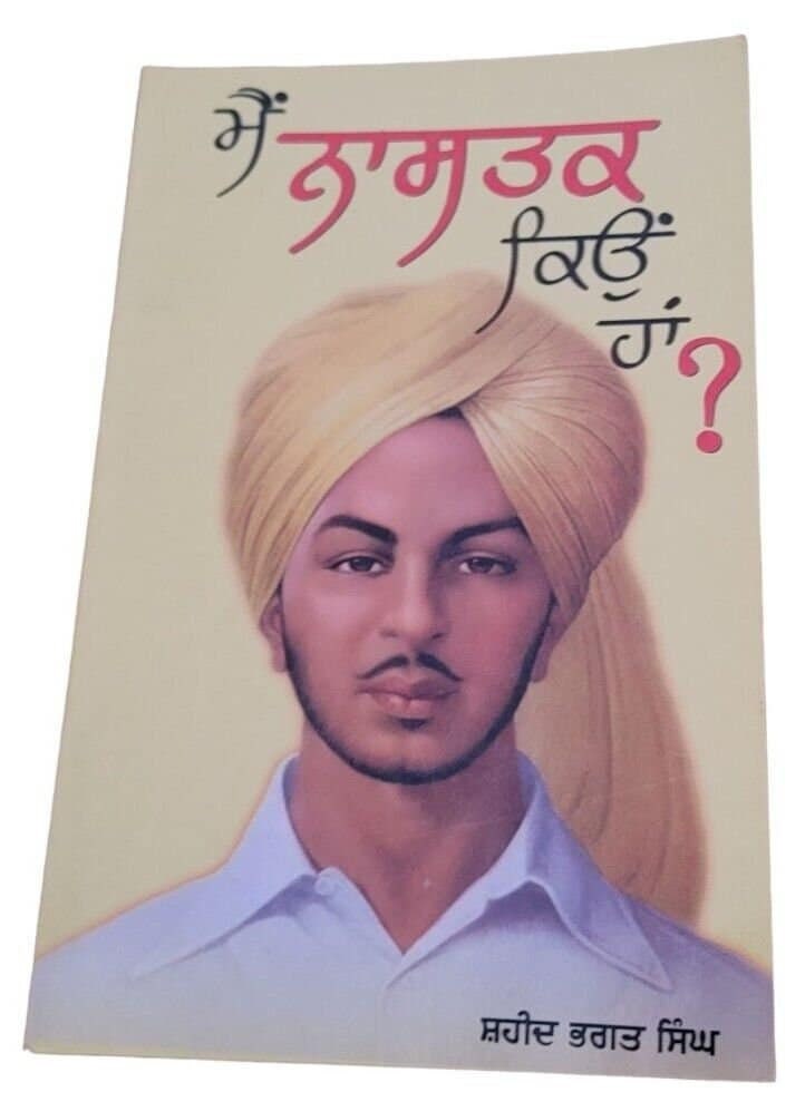 Mein nastak kyon haan ? shaheed bhagat singh punjabi literature panjabi book mb