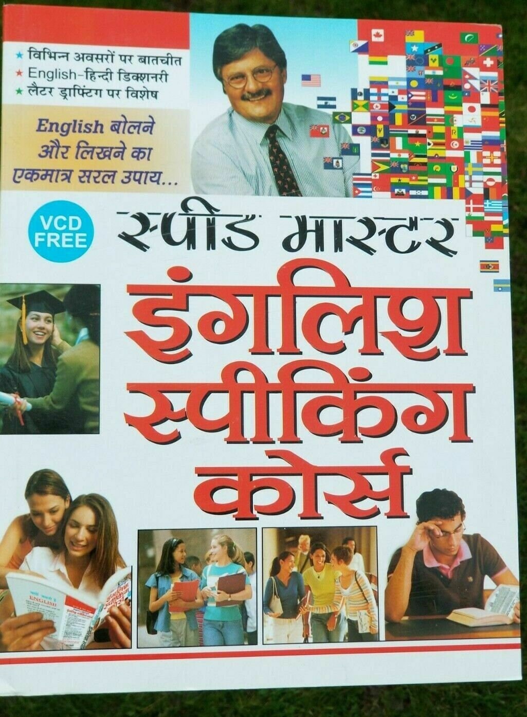 Speed Master English Speaking Course Hindi English 60 Days Book VCD Learning B69