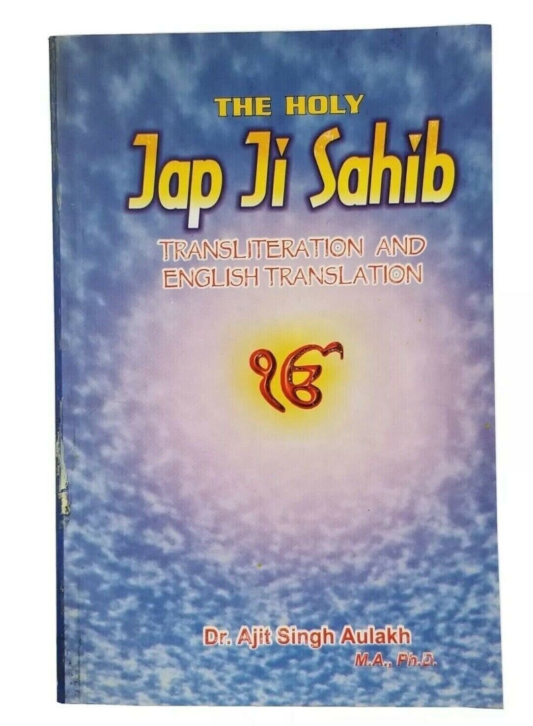 Sikh japji sahib bani by dr ajit singh aulakh gurmukhi transliteration english m