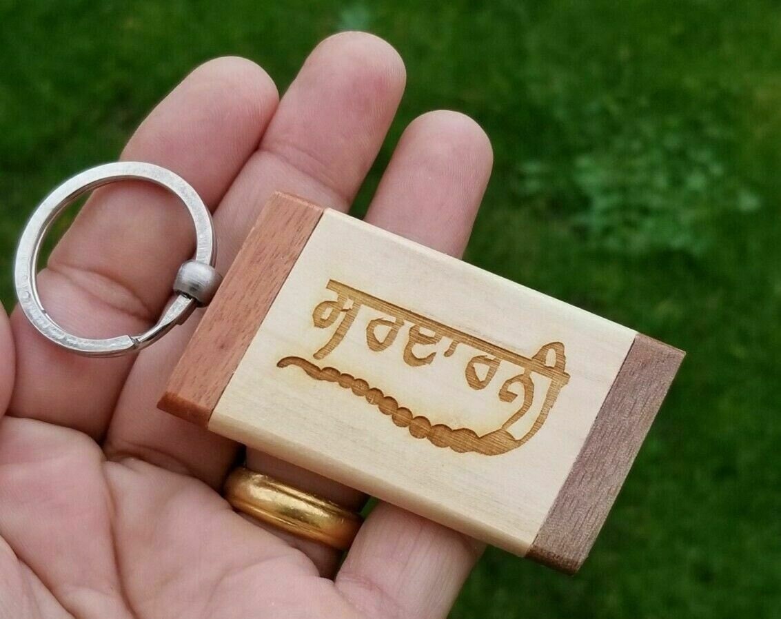 Sikh punjabi word sardarni khanda singh kaur khalsa wood key chain key ring nn