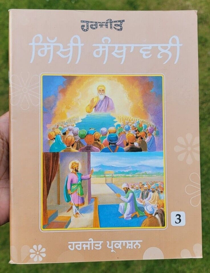 Sikhi santhawali harjit vol3 sikh kids learning sikhism book gurmukhi punjabi mb