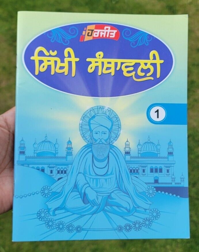 Sikhi Santhawali Harjit Vol1 Sikh Kids Learning Sikhism Book Gurmukhi Punjabi MB