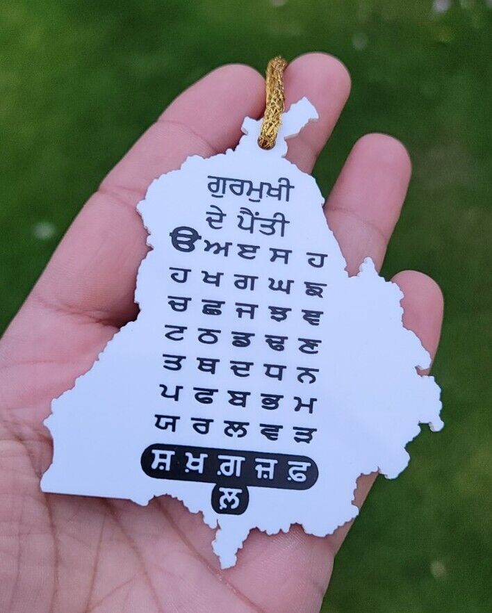 Punjab Map Gurmukhi Alphabet Car Hanger Sikh Khalsa Punjabi Acrylic Pendant QQ10G