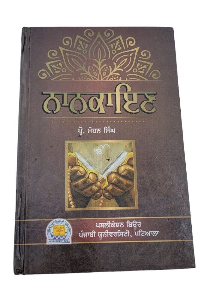 Nanakayan Epic Prof Mohan Singh Nanakain Punjabi Gurmukhi Baba Nanak Sikh Book M