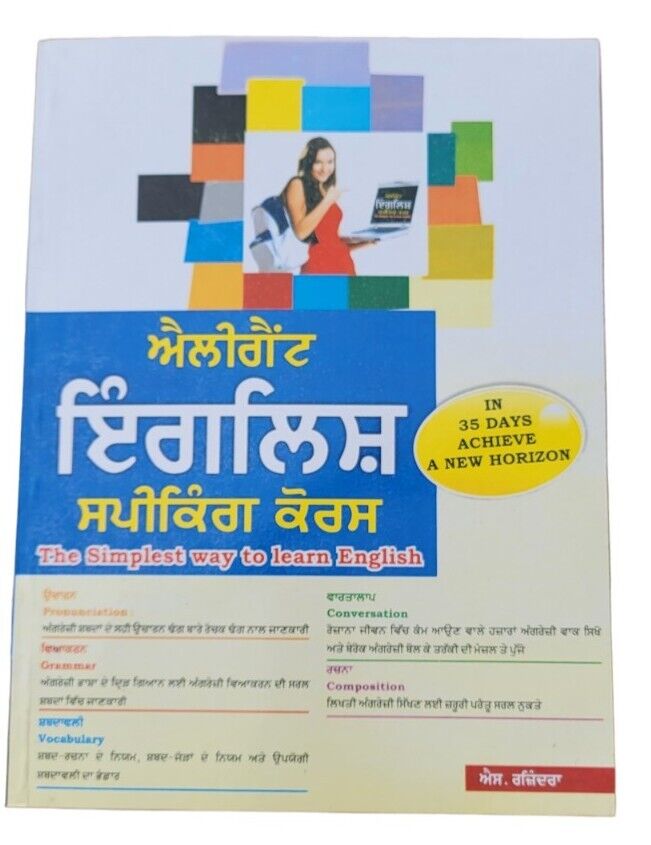 Elegant English Speaking Course Punjabi to English 35 Days Book Easy Learning MO