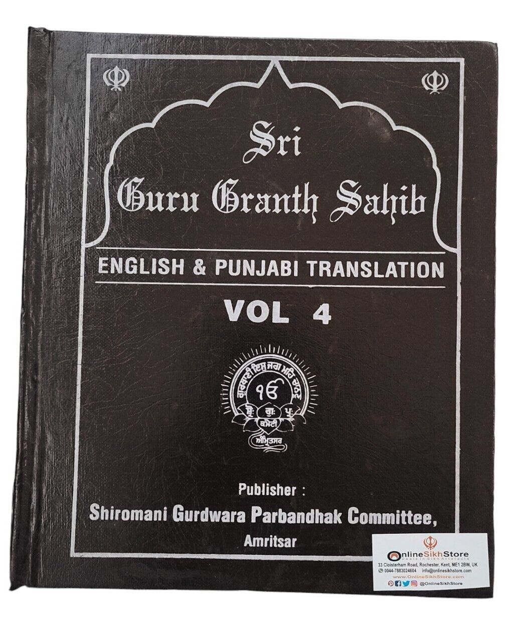 Sri Guru Granth Sahib Punjabi English Translation Meaning Sikh Sanchi SGPC Vol 4