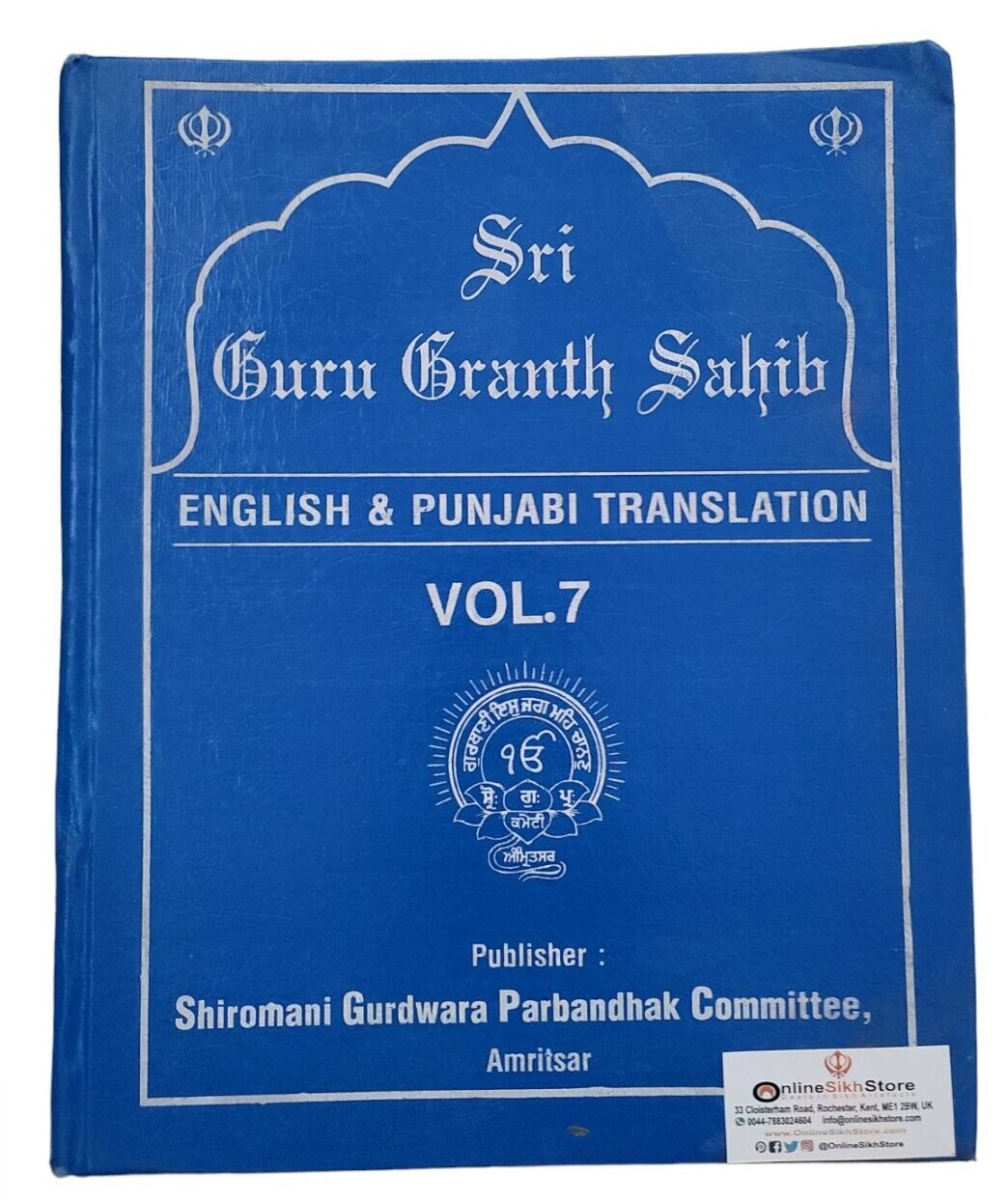 Sri Guru Granth Sahib Punjabi English Translation Meaning Sikh Sanchi SGPC Vol 7