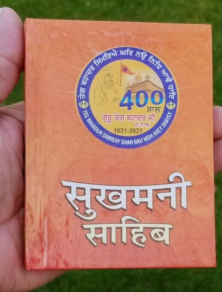 Sukhmani Sahib Gutka Hindi Sikh Prayer Pocket Book Hardback Holy sukhmanee B43