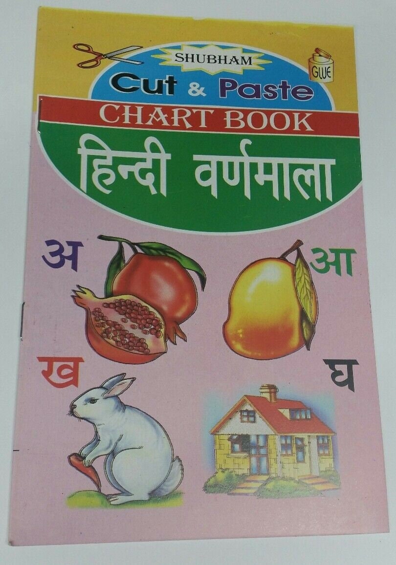 Children cut and paste learn hindi varnmala pictures project chart book for kids