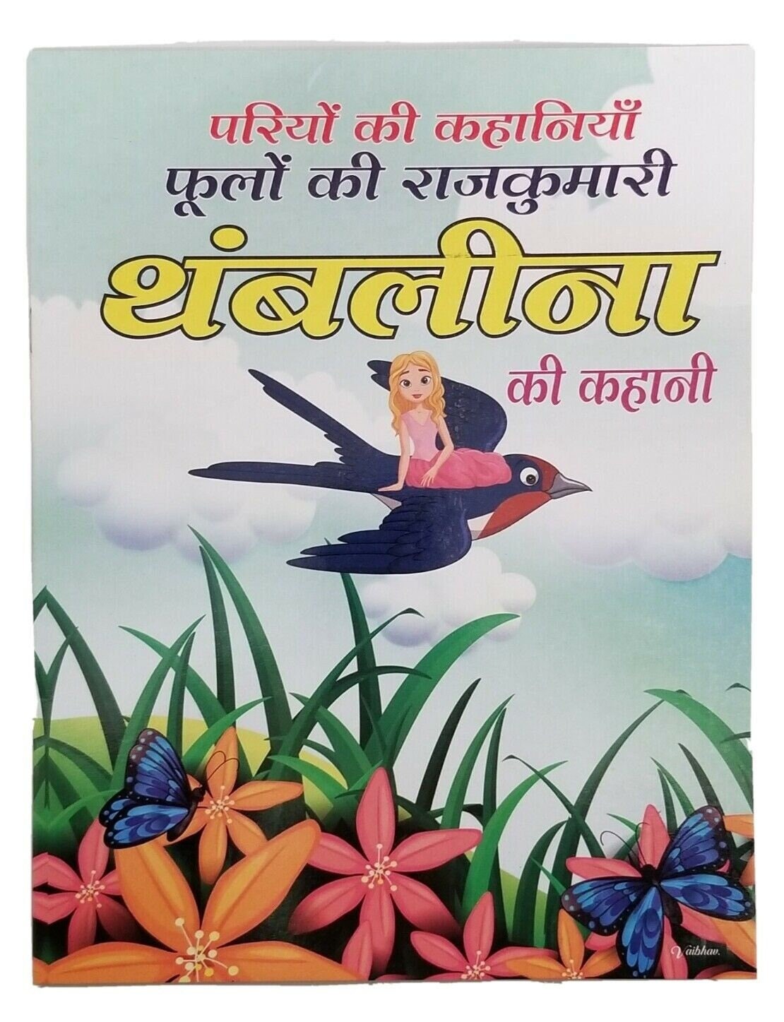 Thumbelina Hindi Story Book Kids Fairy Tale Illustrated Reading Flowers Princess