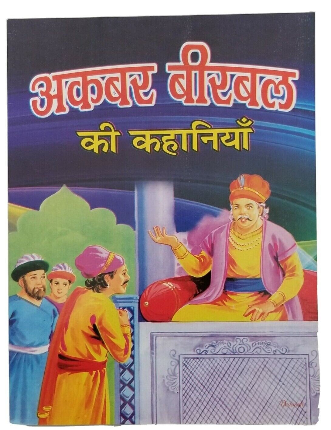 Hindi reading kids tales of akbar birbal children fun hindi learning story book
