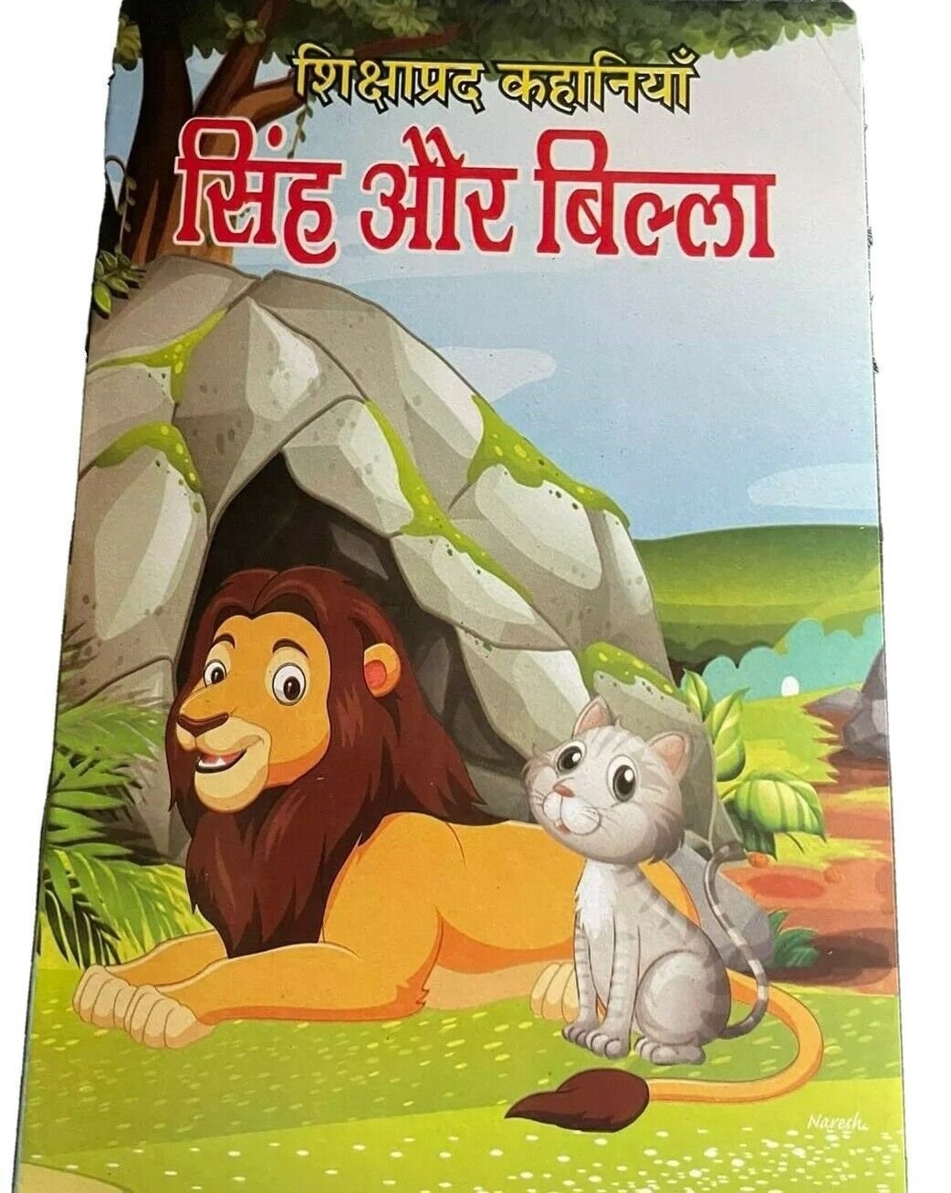 Learn hindi reading kids mini story book singh and billa moral stories book gat