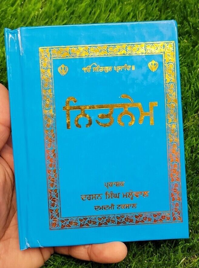 Sikh Nitnem Gutka Sahib Japji Anand Rehras Damdami Taksal Sikh Banis Punjabi WW10