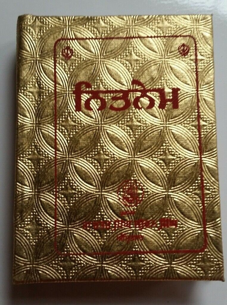 Sikh pocket gutka nitnem sahib Gurmukhi Punjabi contains all daily routine banis