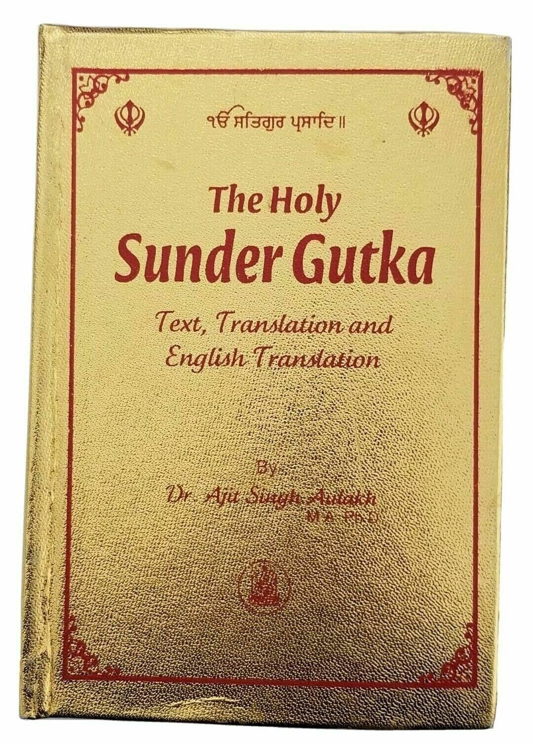 Sikh Sundar Gutka Sahib Gurmukhi Roman English Translation Book Sukhmani Nitnem