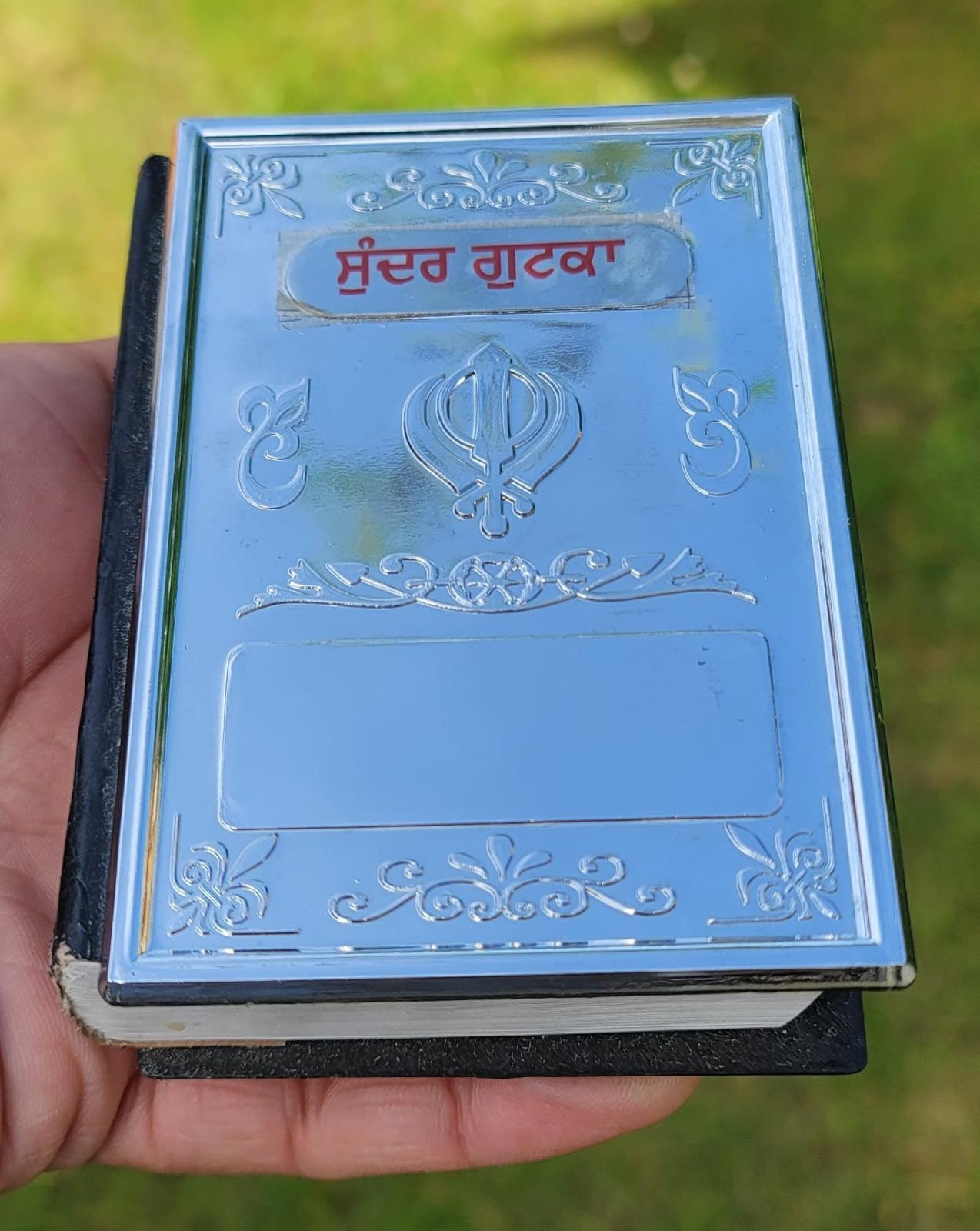 Sikh Sundar Gutka Sahib Punjabi Gurmukhi Steel Cover Japji Jaap Sukhmani Book A30