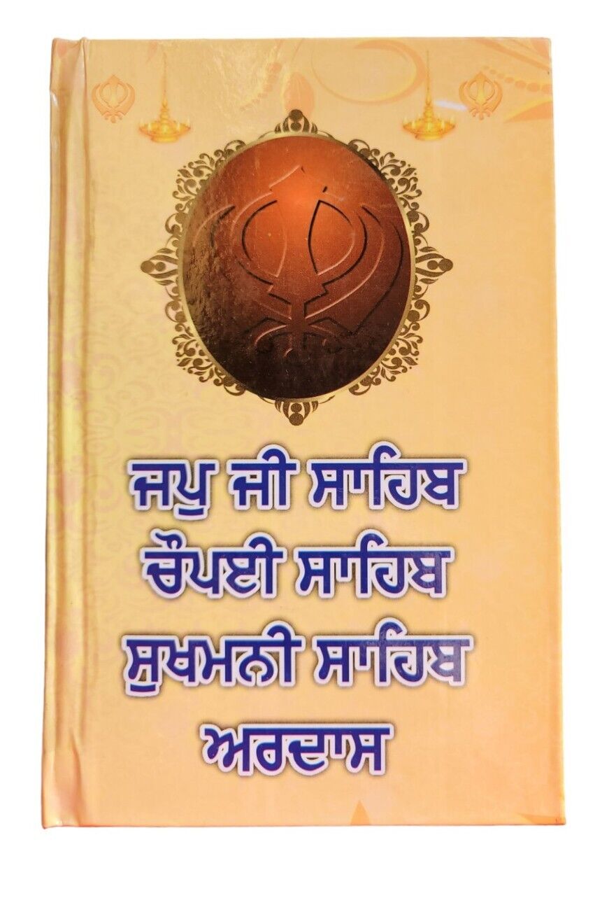 Sikh Bold Punjabi Japji Chaupai Sukhmani Sahib Ardas Gutka Chupehra Sahib VVV