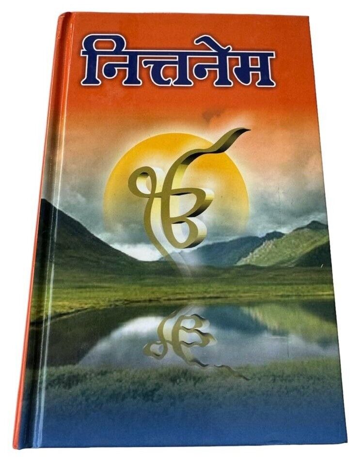 Sikh Nitnem Gutka Sahib Japji Jaap Anand Rehras Ardas Bani Hindi Gurbani Book VV