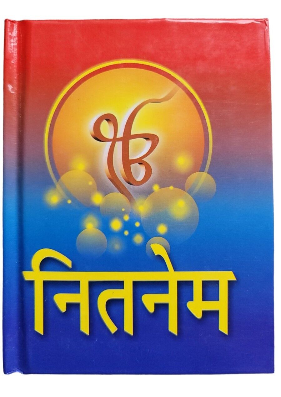 Small Sikh Nitnem Gutka Sahib Ji Hindi Jap Ji Jaap Rehras Anand Sohila Bani Book VVV35