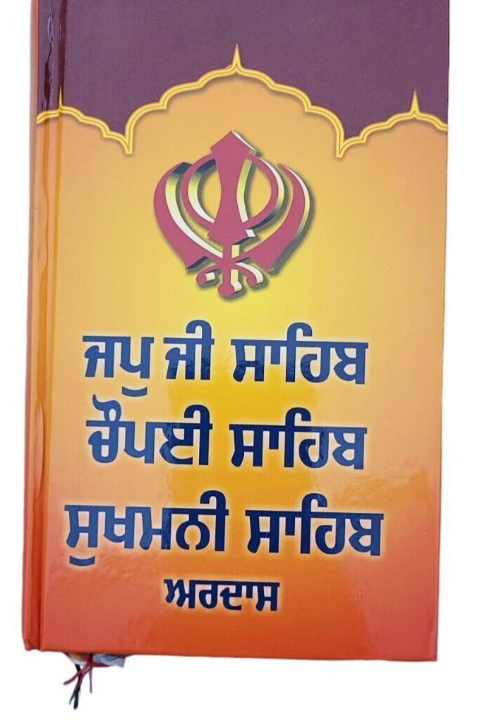 Sikh Bold Punjabi Japji Chaupai Sukhmani Ardas Gutka Shaheed Chupehra Sahib VVV