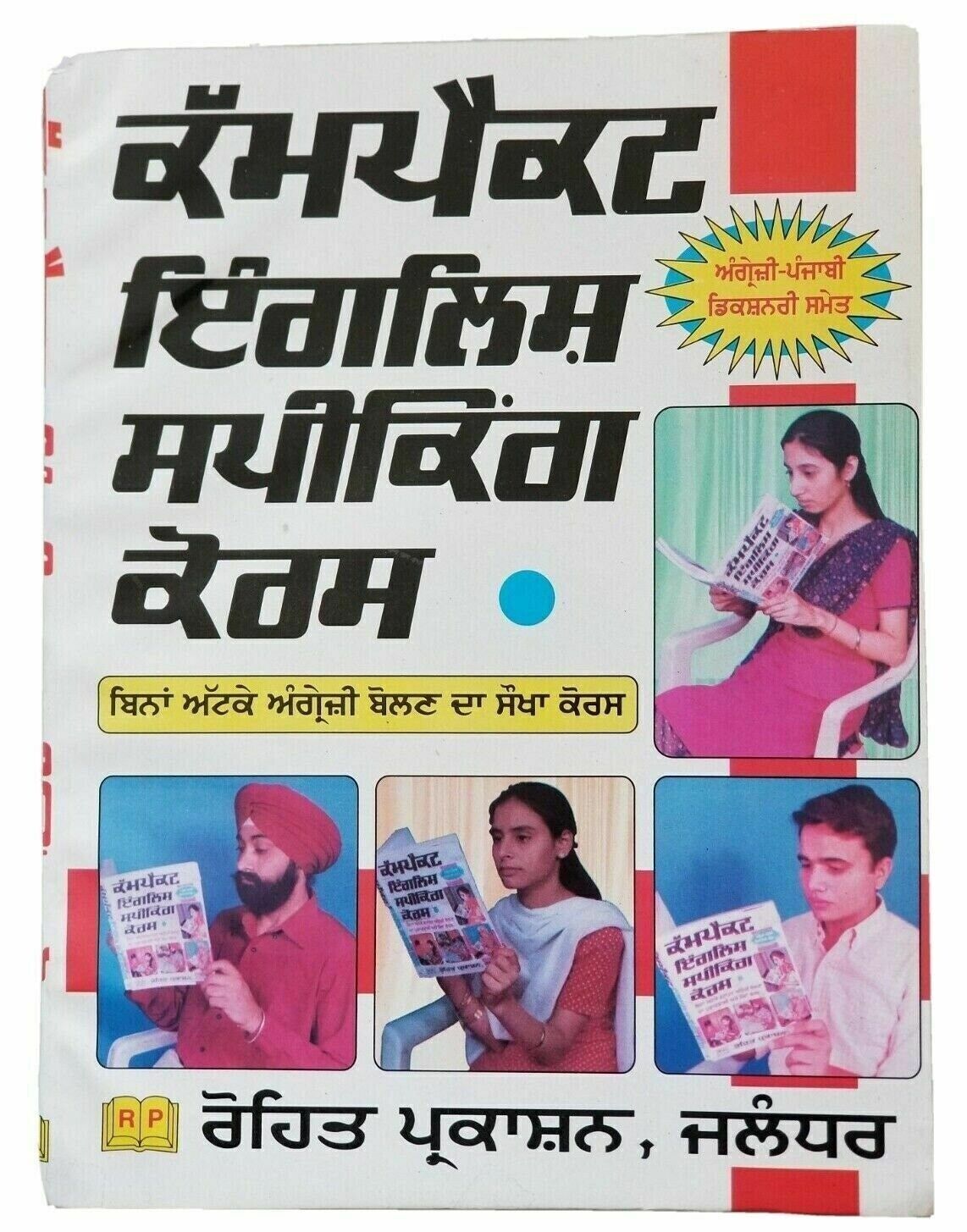 Compact fluent english speaking learning course with easy punjabi in 50 days b59