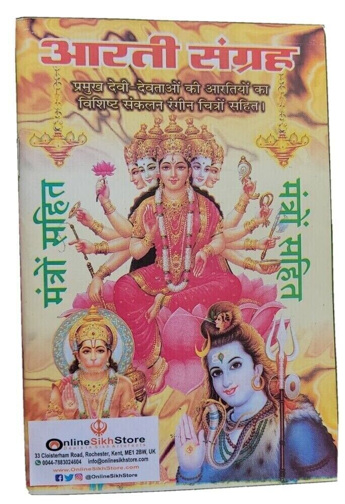 Aarti sangrah collection of aarti with mantras evil eye protection hindu book mc