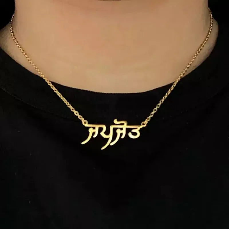 2021 Punjabi Necklace Custom Name Necklace Personalized Stainless Steel Gold Choker Custom Hindi Name Necklace For Hindu Gift
