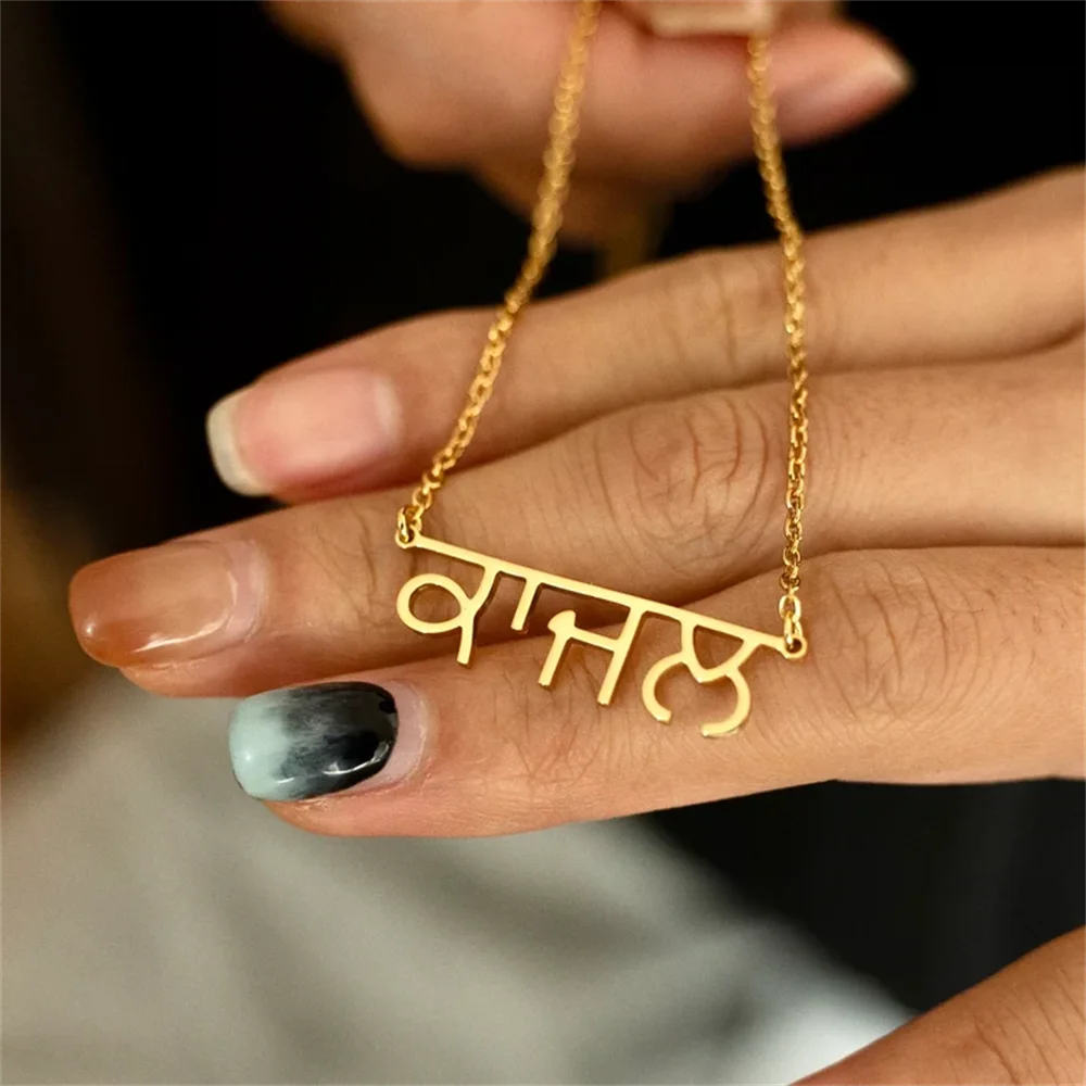 Customized Punjabi Language Pendant Necklace Stainless Steel Name Necklace Personalized Punjabi Letter Jewelry for Men and Women