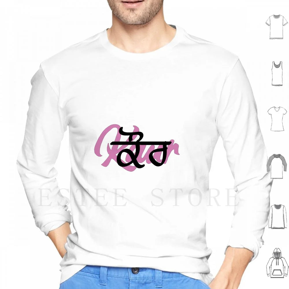 Kaur Hoodies Kaur Singh Sikh Sikhi Sikhism Gurmukhi Gurmukhi Script Punjabi Punjab India Lioness Sherni Surname
