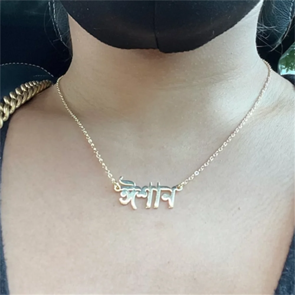 Custom Punjabi Name Necklace Stainless Steel Pendant Necklace Personalized Punjabi Name Customized Gift for Girls Boys