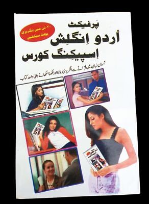 Perfect English Speaking Course Urdu to English 30 Days Learning Book Easy Guide