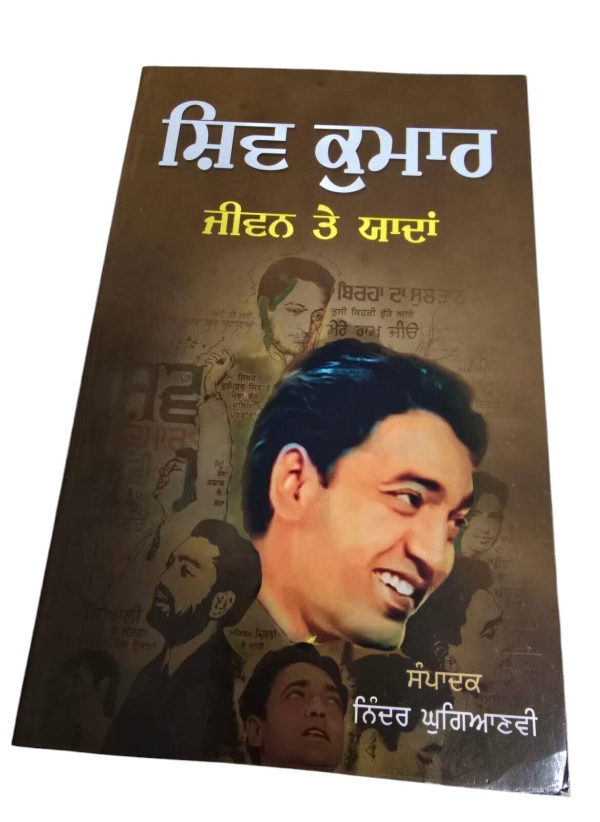 Shiv Kumar Jivan Te Yaada Punjabi Poetry Memoir Batalvi Book Panjabi Poems B48