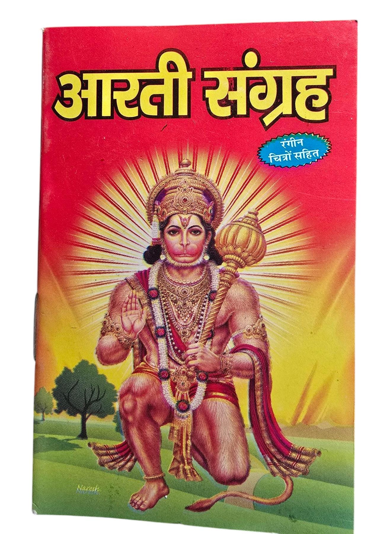 Aarti Sangrah Collection of Main Hindu Gods and Goddesses 31 Famous Aartis Gift