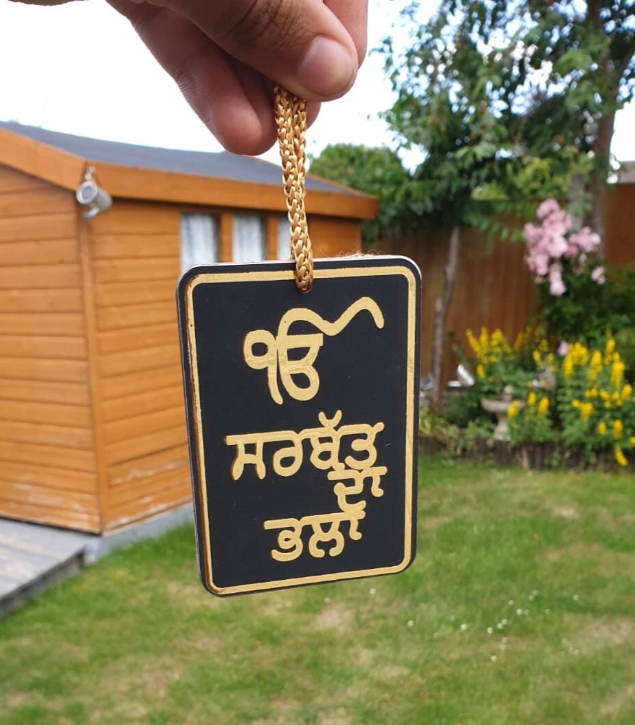 Sikh Car Hanger Wooden Ik Onkar Sarbat Da Bhala Design Car Mirror Pendant ZZ15