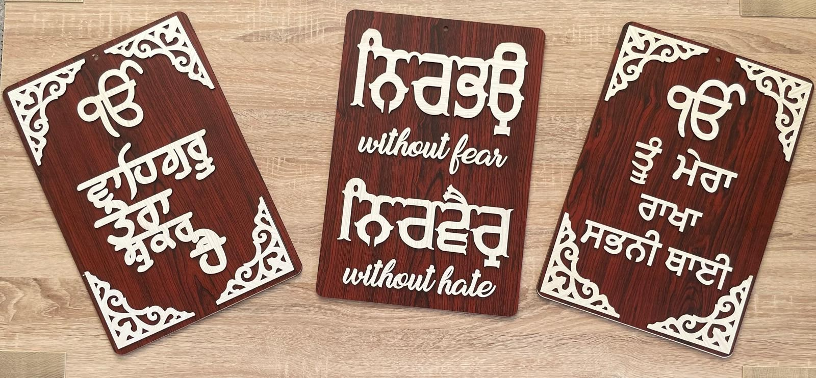 Wooden Sikh Plaque Wall Hanging Decor Ik Onkar Waheguru Nirbhau Nirvair ZZ29 NEW