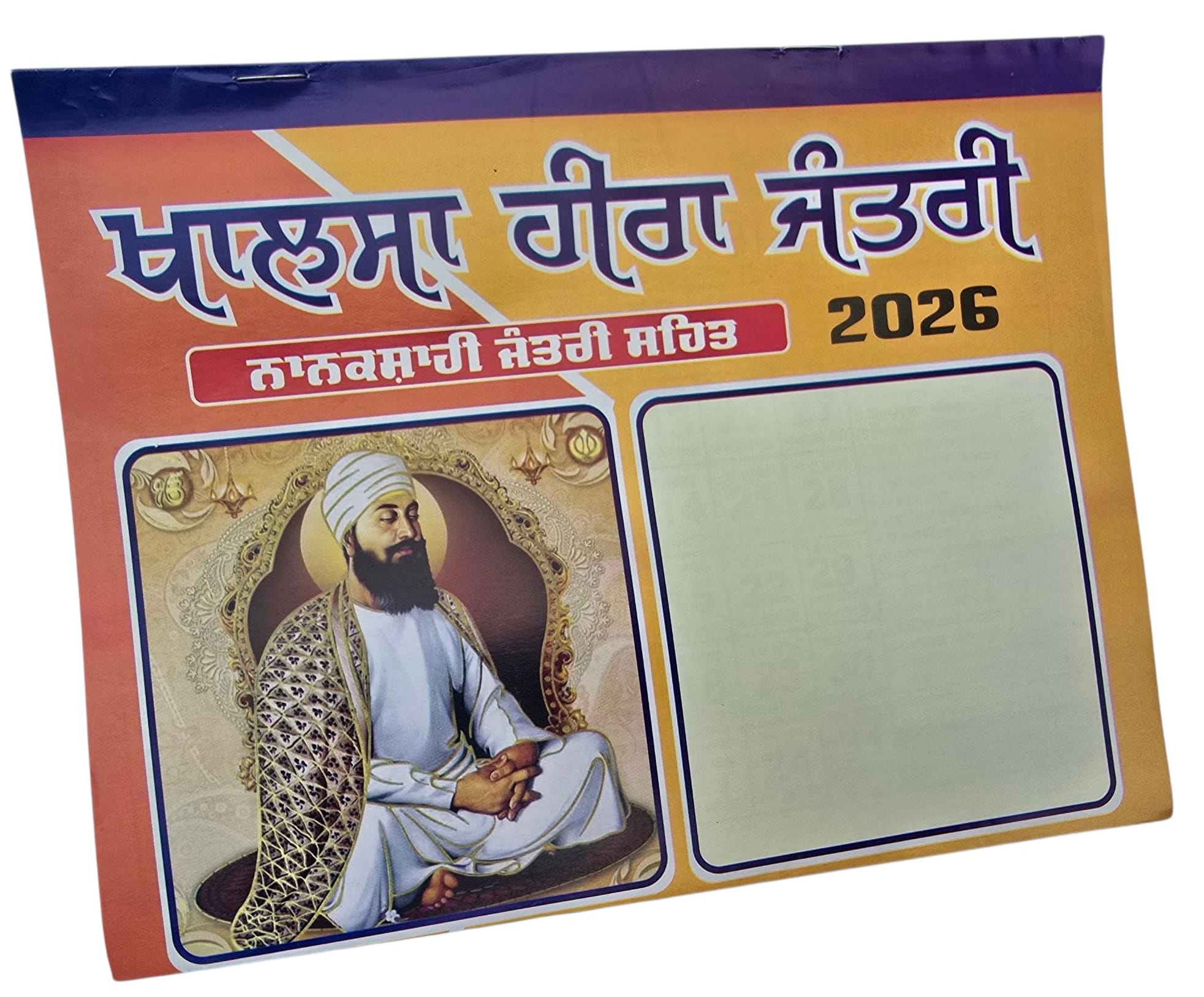 Sikh Jantari Khalsa Heera Calendar Nanakshahi 2026 Punjabi New Year 26 Hindu B21
