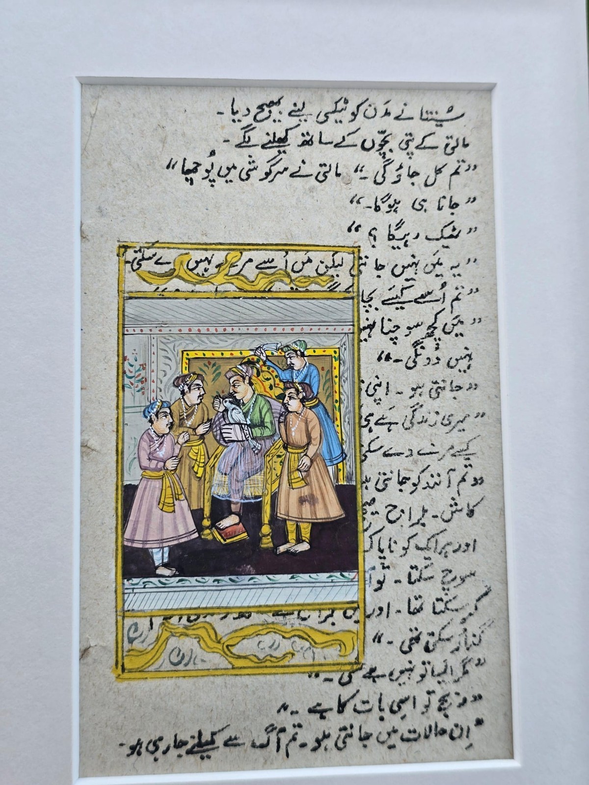 Vintage Mughal Miniature Hand Painting Urdu Manuscript Page Framed Art Rare Old